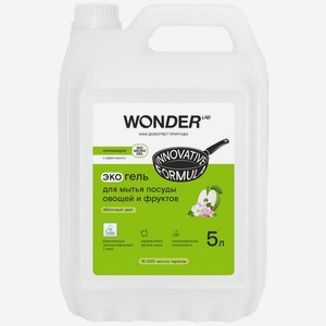 Экогель для мытья посуды Wonder Lab яблочный цвет 5л, 5 л