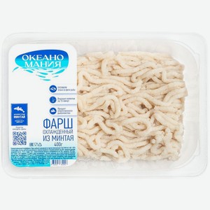 Фарш рыбный Океаномания из минтая охлажденный 400г, 400 г