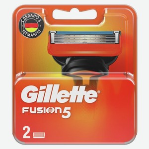 Кассеты для бритья Gillette Fusion 5 сменные 2шт., 2 шт