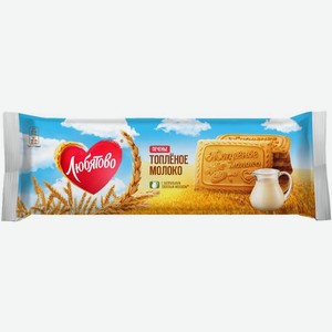Печенье Любятово Топленое молоко 267г, 267 г
