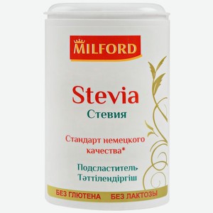 Подсластитель Milford Стевия столовый в таблетках 22г, 22 г