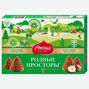 Конфеты Россия - Щедрая Душа Родные просторы фундук и вафельная крошка 180г, 180 г