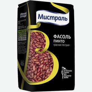 Фасоль Мистраль Пинто красная пестрая 450г, 450 г