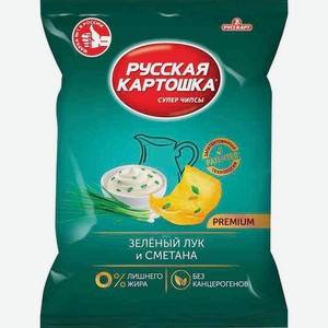 Чипсы Русская Картошка Зеленый лук и сметана 190г, 190 г