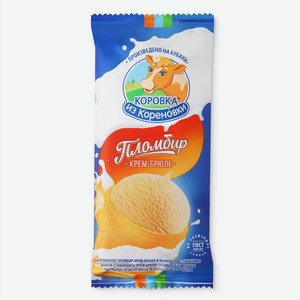 Пломбир Коровка из Кореновки крем-брюле стаканчик 15% БЗМЖ 100г, 100 г