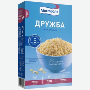 Смесь хлопьев Дружба Мистраль 400г, 400 г