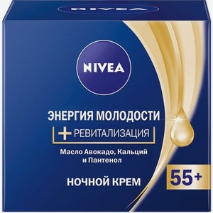 Крем для лица Nivea Энергия молодости 55+ ночной 50мл, 50 мл