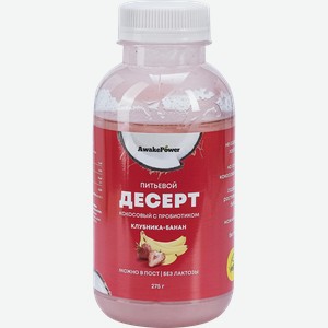 Десерт питьевой AWAKE POWER Кокосовый Клубника, банан, без змж, 275г
