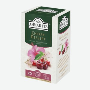 Чай Ахмад Травяной Черри Десерт 20пак