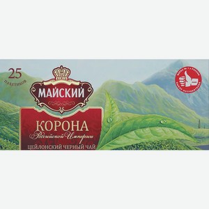 Чай Майский Черный Корона Российской Империи 25 Пак