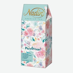 Чай Надин Черный Расцветай 50г