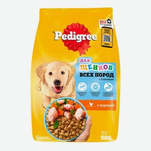 Корм Педигри Д/щенков Сухой Курица 500г