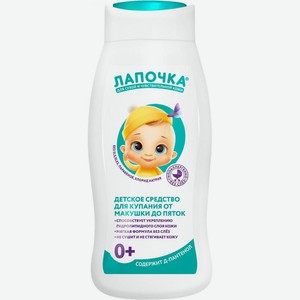 Средство для купания Лапочка от макушки до пяток 0+
