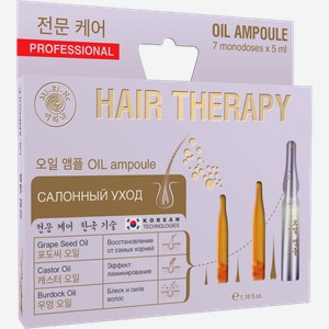 Масляный комплекс Mi-Ri-Ne 3в1 Салонный уход 35мл