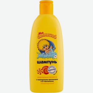 Шампунь для волос Мое Солнышко Леденцовая свежесть 200мл