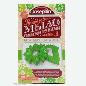 Набор Josephin Мыло своими руками