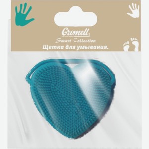 Щетка Gromell для умывания 1шт.