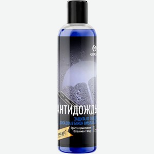 Средство защитное Grass Антидождь в бачок омывателя 250мл