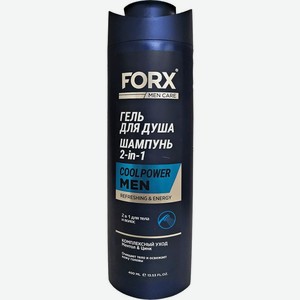 Гель для душа и шампунь Forx Men Care 2в1 Cool Power
