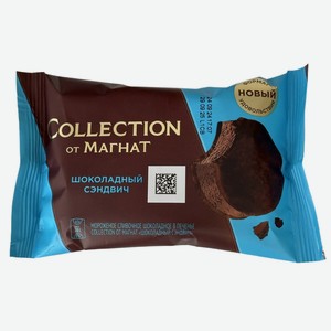 Мороженое Магнат Шоколадный сэндвич, 65 г