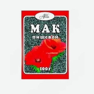Мак пищевой ABC, 100 г