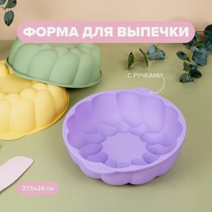 Форма для выпечки с ручками, O’Kitchen, 27,5х24 см, в ассортименте