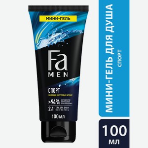 Гель д/душа мужской Fa Men Спорт мини 100мл