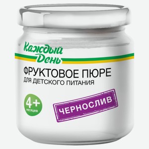 Пюре «Каждый день» чернослив с 4 мес., 80 г