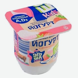 Йогурт «ЭГОША» с клубникой 2,8% БЗМЖ, 100 г