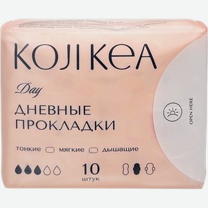 Прокладки гигиенические KOJI KEA дневные, 10шт