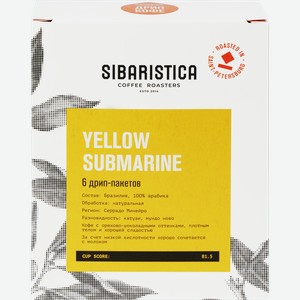 Кофе молотый SIBARISTICA Yellow Submarine дрип-пакет, 6шт