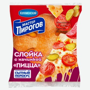 Слойка «Коломенский» с начинкой пицца, 70 г