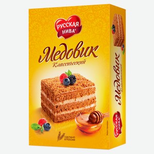 Торт бисквитно-песочный «Русская Нива» Медовик Классический, 240 г