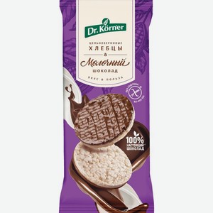 Хлебцы Dr.Korner хрустящие рисовые с молочным шоколадом 67г