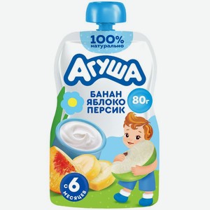 Творожок детский Агуша Банан-Яблоко-Персик с 6 месяцев 4%, 80г