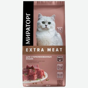 Сухой корм Мираторг для стерилизованных кошек с телятиной, 10кг