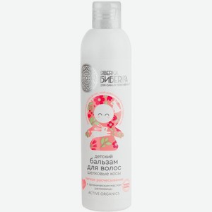Бальзам Natura Siberica Siberica для волос шелковые косы, 250мл