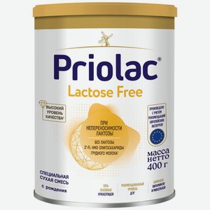 Смесь Priolac Lactose Free безлактозная с 0 мес. сухая, 400г