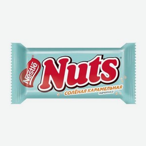 Конфета Nuts Солёная карамель с фундуком и арахисом