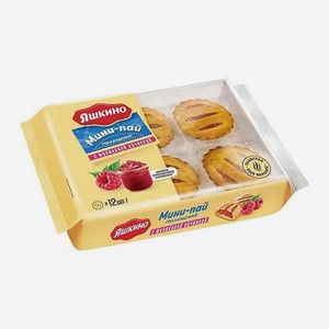 Мини-пай Голландский с малиновой начинкой Яшкино 360г