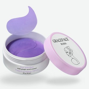 GRACE FACE Гидрогелевые патчи для глаз с экстрактом винограда от отеков,тусклости, Гидрогелевые с виноградом