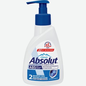 Жидкое мыло ABSOLUT Classic ультразащ., Россия, 250 г
