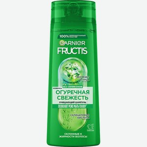 FRUCTIS Укрепляющий шампунь, Огуречная Свежесть, для волос, склонных к жирности, 250 мл