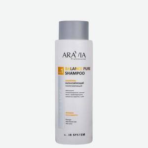 ARAVIA PROFESSIONAL Шампунь балансирующий себорегулирующий Pro Balance Balance Pure Shampoo, 400 мл