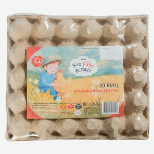 Яйцо куриное C0 КТО РАНО ВСТАЕТ 30шт