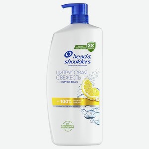 Шампунь д/волос Head&Shoulders п/перхоти Цитрусовая свежесть