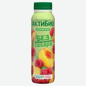 БЗМЖ Биойогурт пит без сахара Актибио персик/малина 1,5% 260