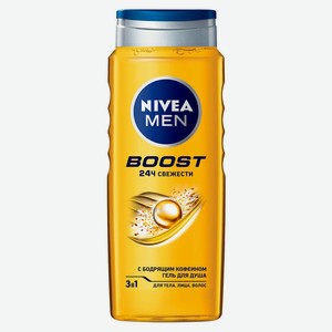 Гель для душа NIVEA MEN Boost 3в1 для тела лица и волос Германия, 500 мл