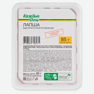 Лапша быстрого приготовления «Каждый день» со вкусом курицы, 85 г