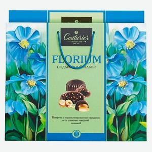 Конфеты Couturie Florium Голубые цветы ассорти, 170 г
